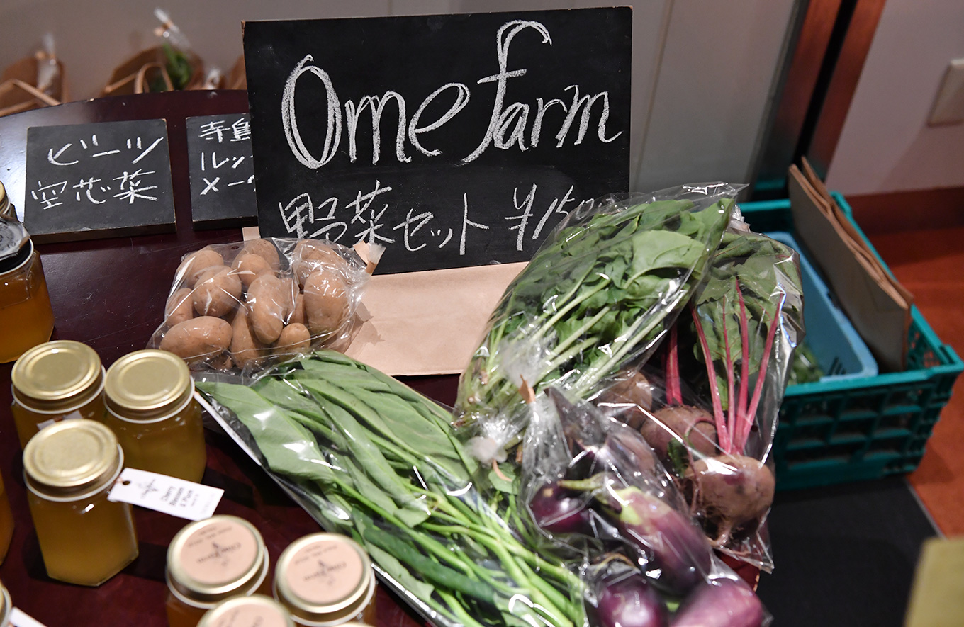 OmeFarmの江戸東京野菜