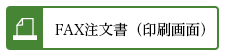 お弁当お届けサービス