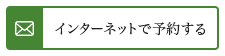 お弁当お届けサービス