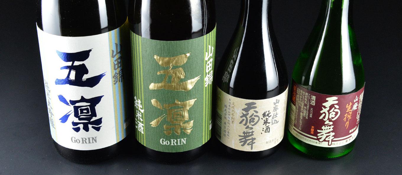 『第25回 落語と日本酒と江戸野菜を楽しむ会 in 新橋演舞場』春風亭一朝