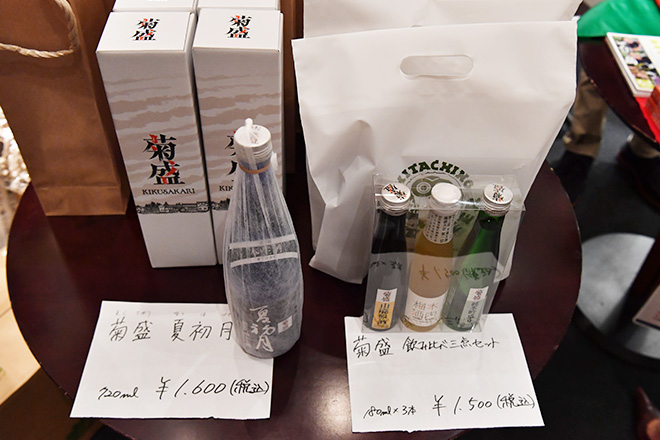 木内酒造さんによる即売会