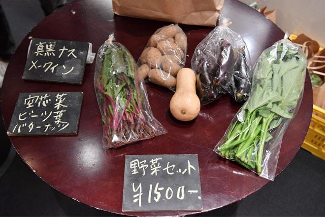 Ome Farmさんのお野菜お届けセット