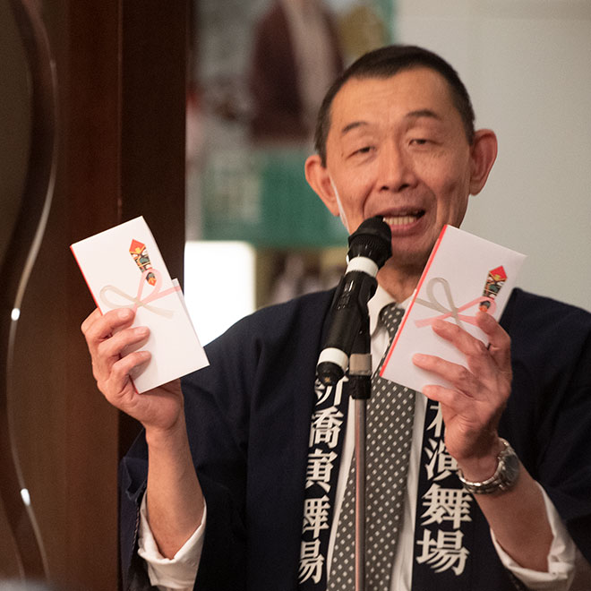 お楽しみ抽選会