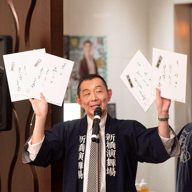 お楽しみ抽選会