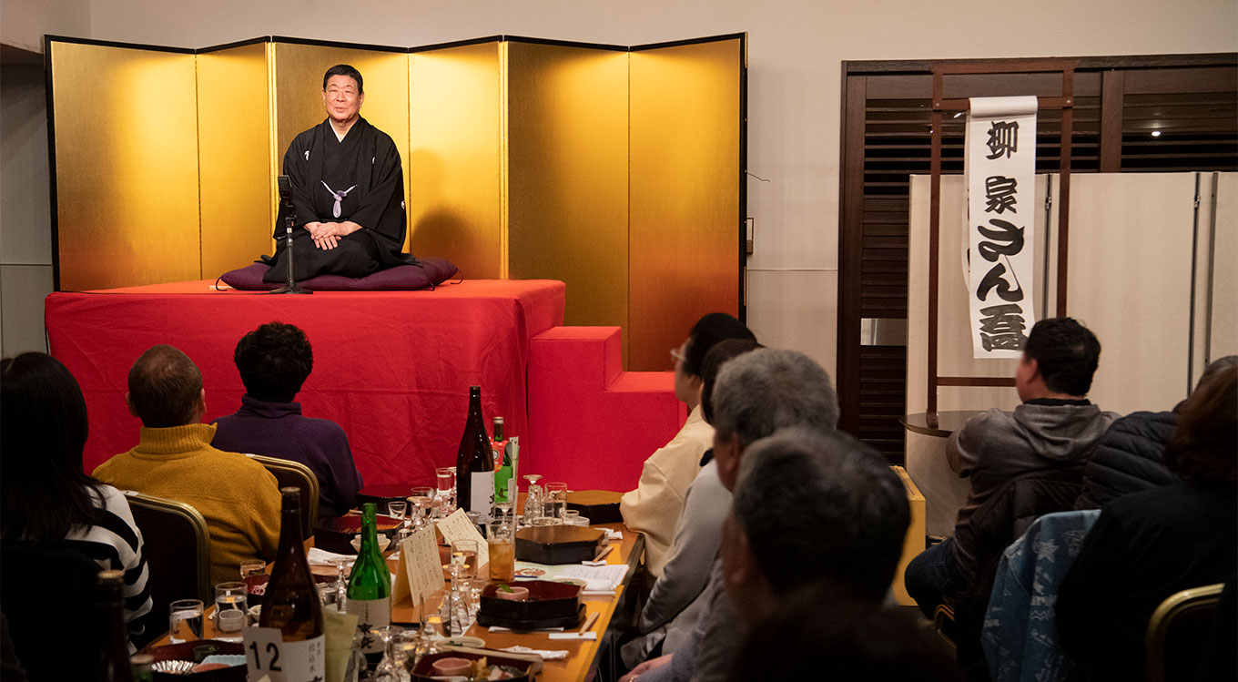 『第五十回　落語と日本酒と伝統野菜を楽しむ会in新橋演舞場』柳家さん喬