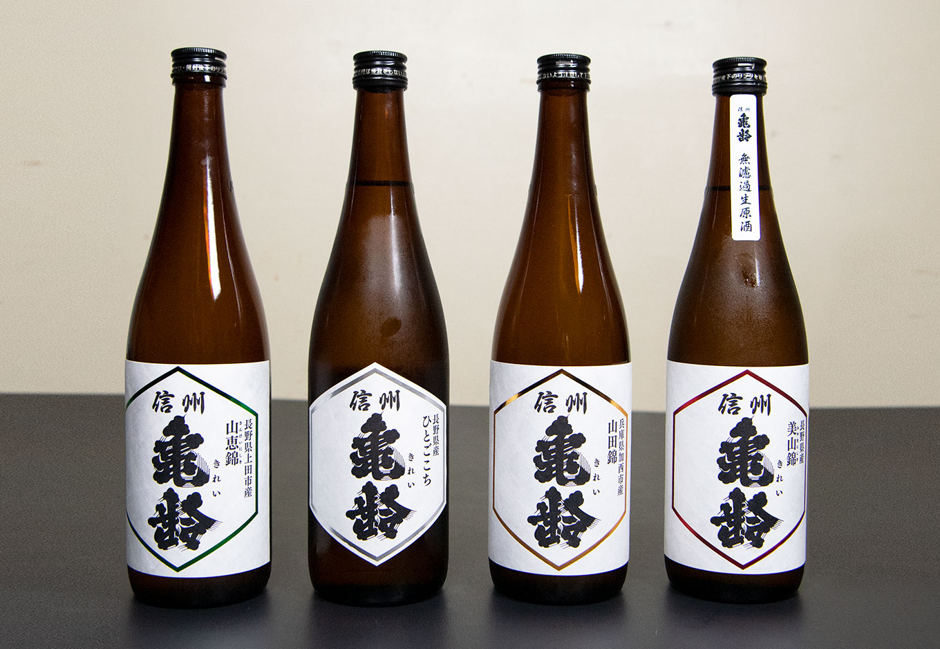 本日の日本酒