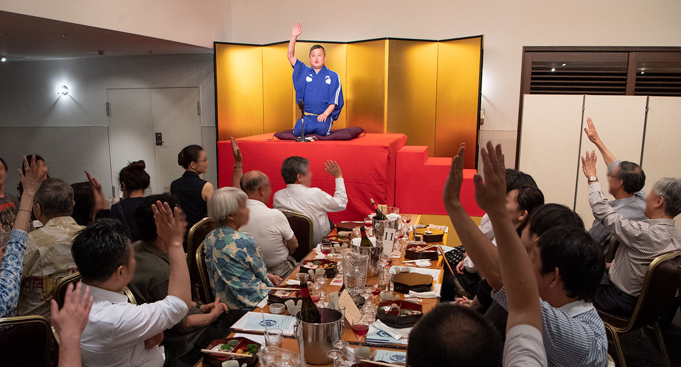 『第五十五回 落語と日本酒と伝統野菜を楽しむ会in新橋演舞場』三遊亭白鳥