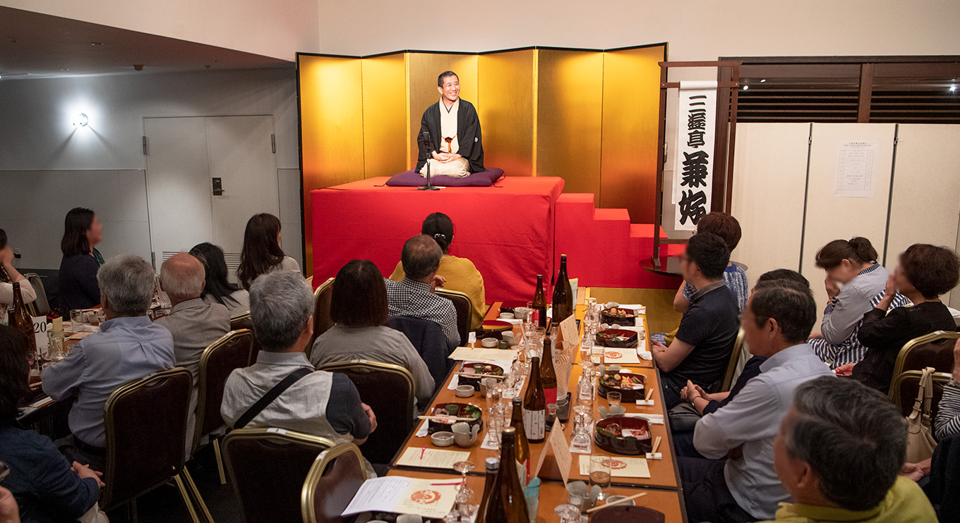 『第五十六回　落語と日本酒と伝統野菜を楽しむ会in新橋演舞場』三遊亭兼好