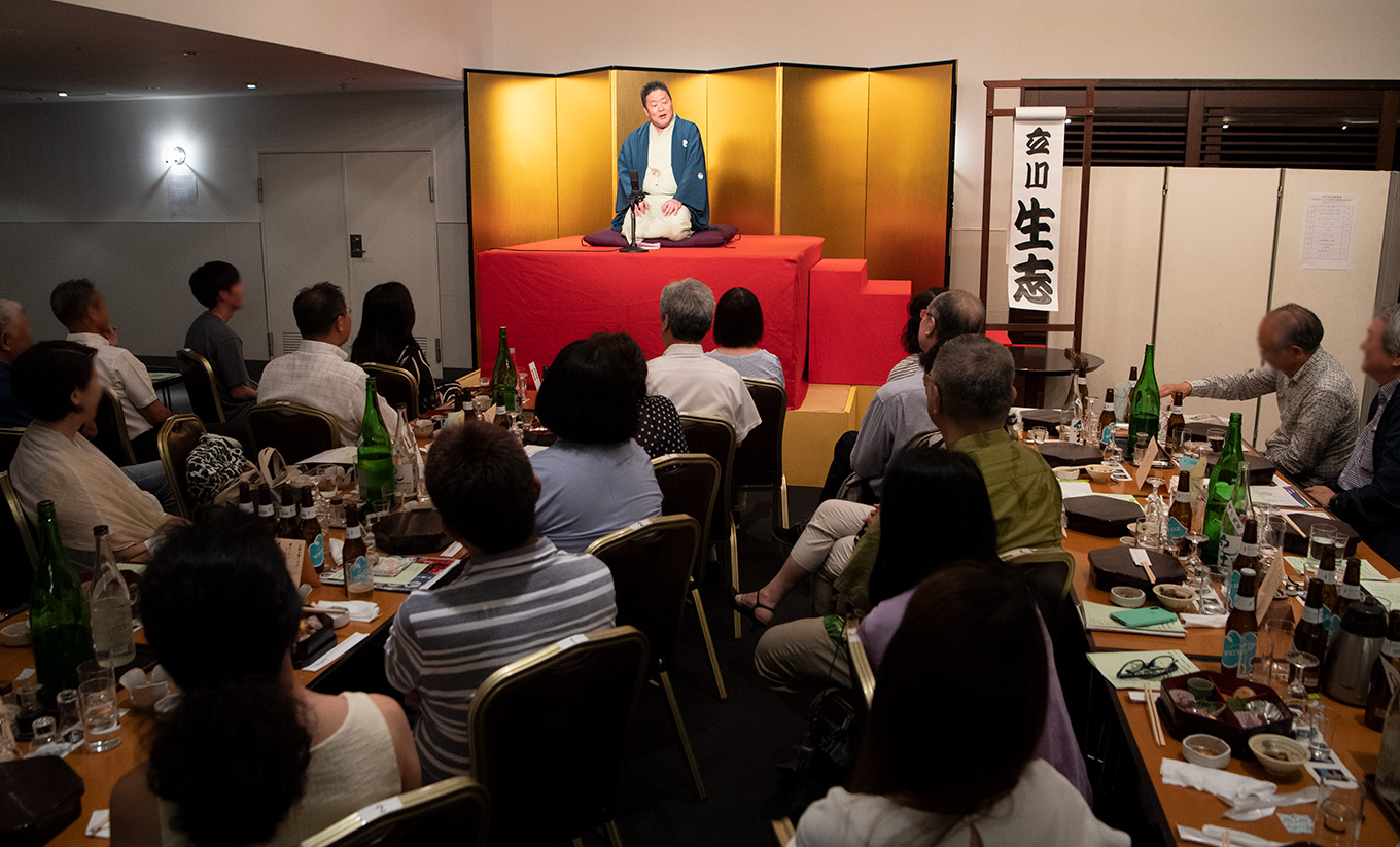 『第五十八回　落語と地ビール＆日本酒と伝統野菜を楽しむ会in新橋演舞場』立川生志