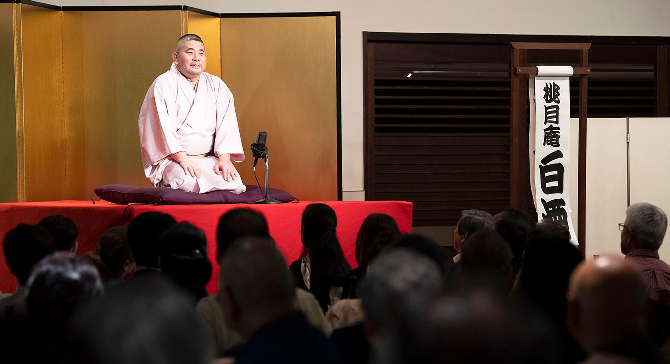 『第六十四回 落語と日本酒と有機無農薬野菜を楽しむ会in新橋演舞場』桃月庵白酒独演会