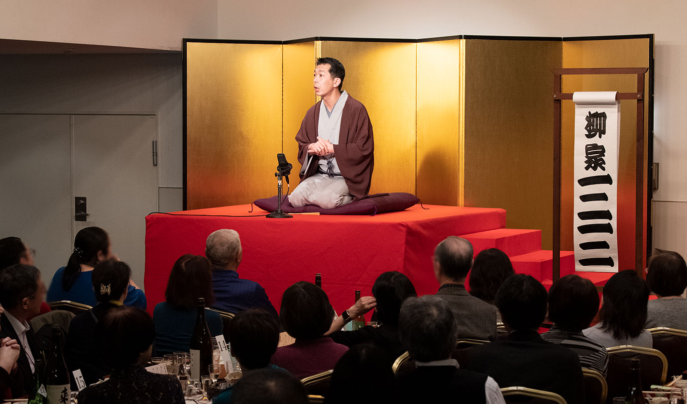 『第六十九回　落語と日本酒と有機無農薬野菜を楽しむ会in新橋演舞場』柳家三三独演会