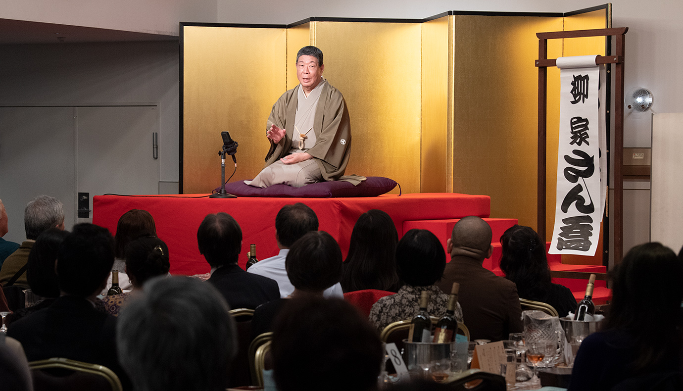 『第七十回　落語と日本ワインと有機無農薬野菜を楽しむ会in新橋演舞場』柳家さん喬独演会