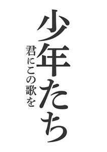新橋演舞場 公式ホームページ