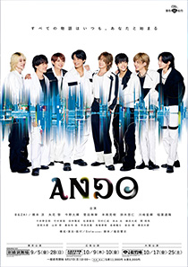 松竹創業130周年 新橋演舞場100周年 ANDO