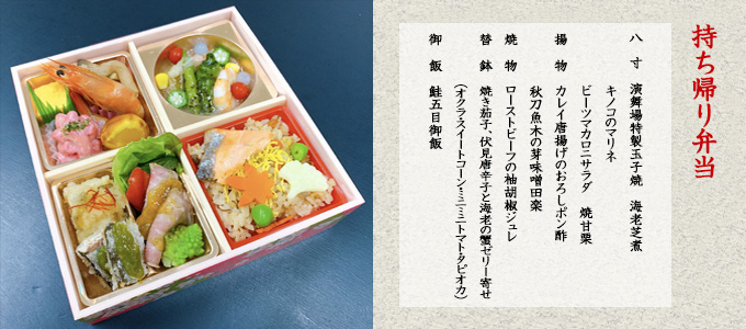 食堂の御案内 食堂の御案内