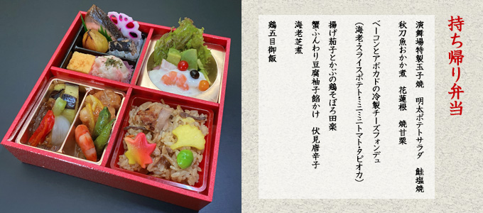 食堂の御案内 食堂の御案内