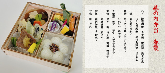 「春霞」