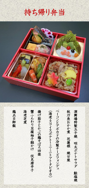 食堂の御案内 食堂の御案内