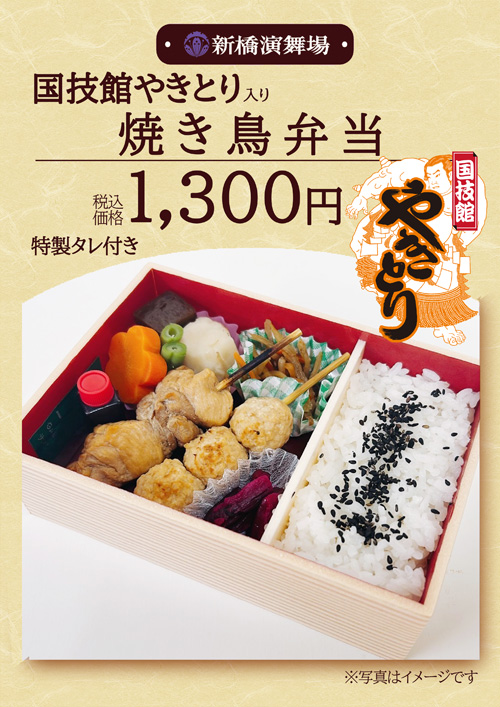すみれ 1,000円（税込）