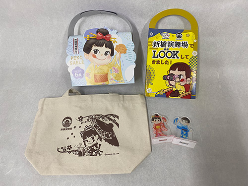 不二家 × 新橋演舞場コラボセット